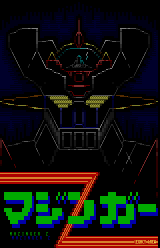 Mazinger Z by aNACHRONiST