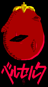 Griffith Did Nothing Wrong by MC Fresher