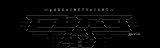 purg ascii by jack phlash