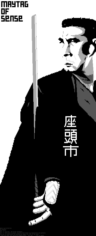 zatoichi (160) by maytag